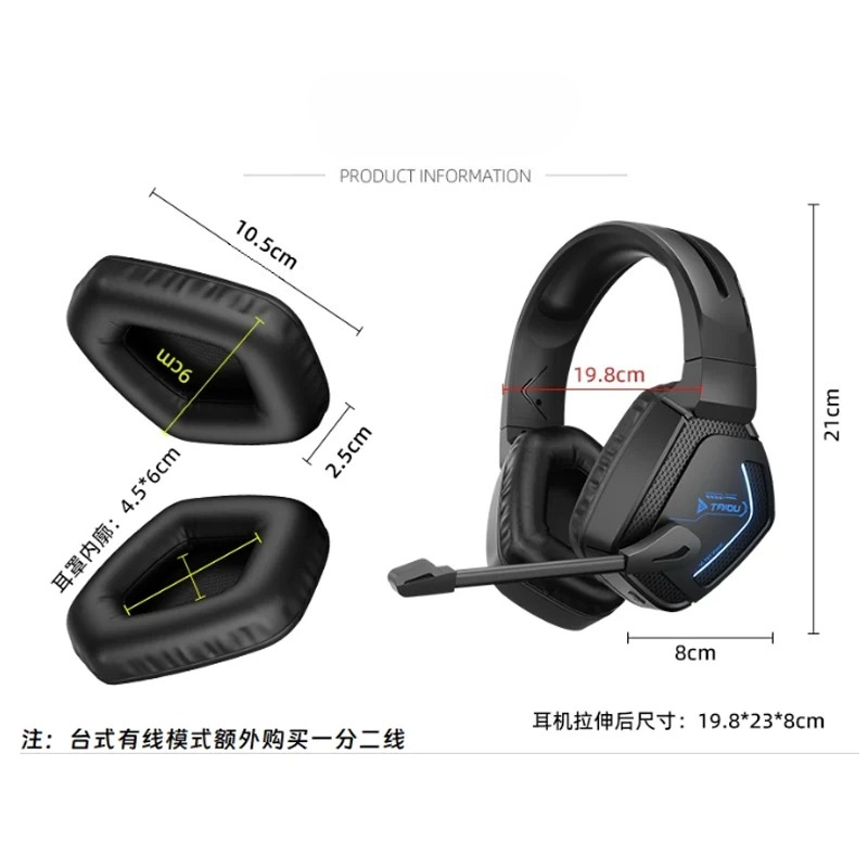 Gaming Headset Rgb - سماعات رأس لاسلكية TAIDU T01 بتقنية